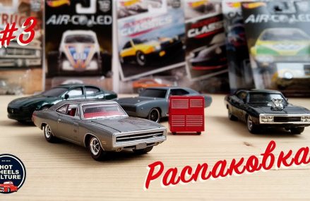 Распаковка Greenlight, Mattel, несколько Dodge Charger Around Zip 49015 Battle Creek MI